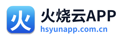 火烧云APP